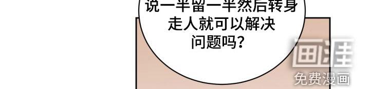 第71话16