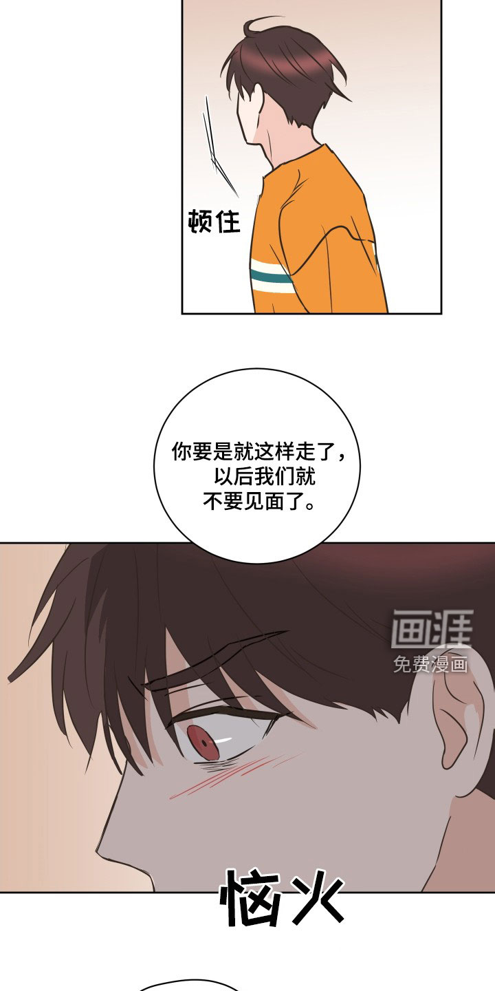 第71话17