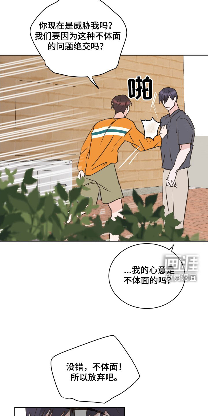 第71话18