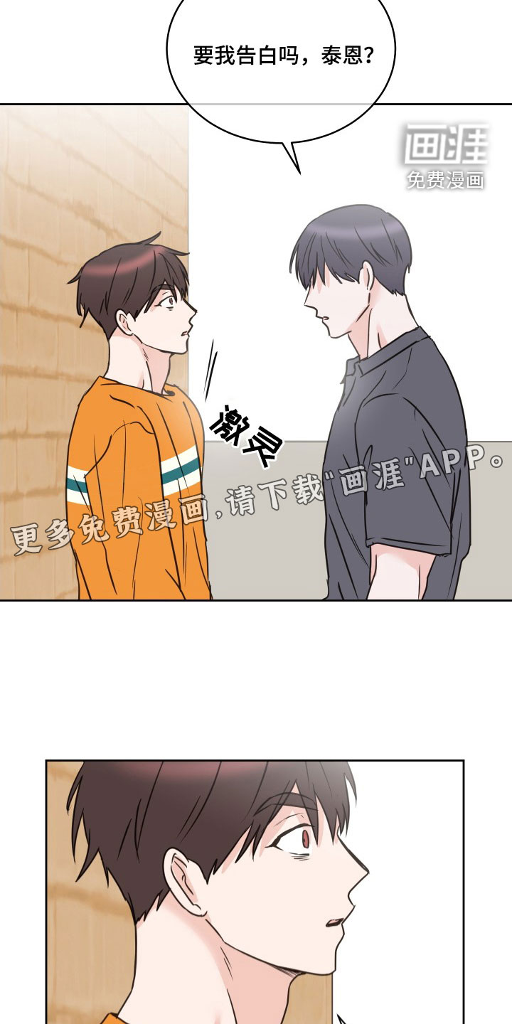 第71话2