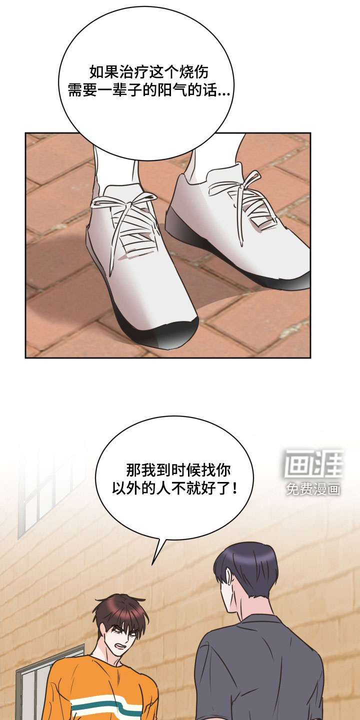 第71话20