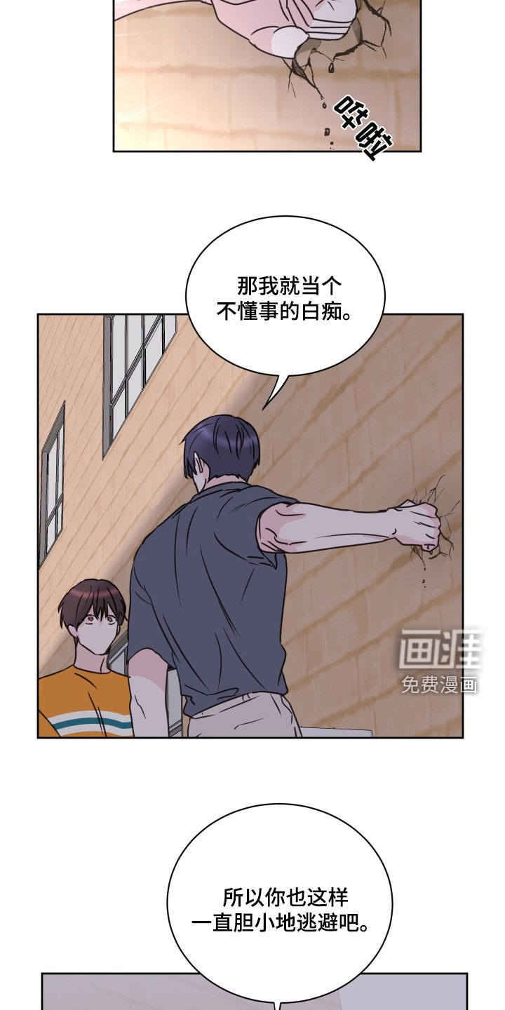 第71话22