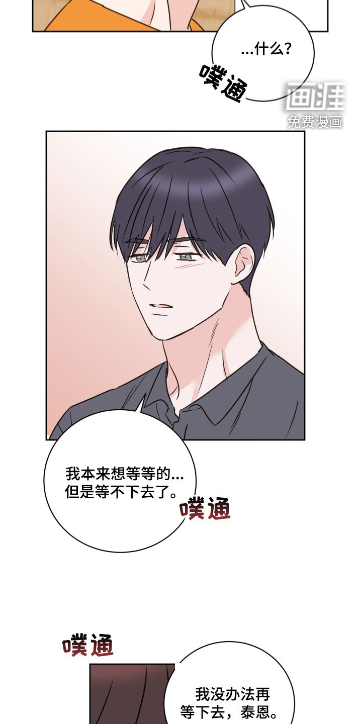 第71话3