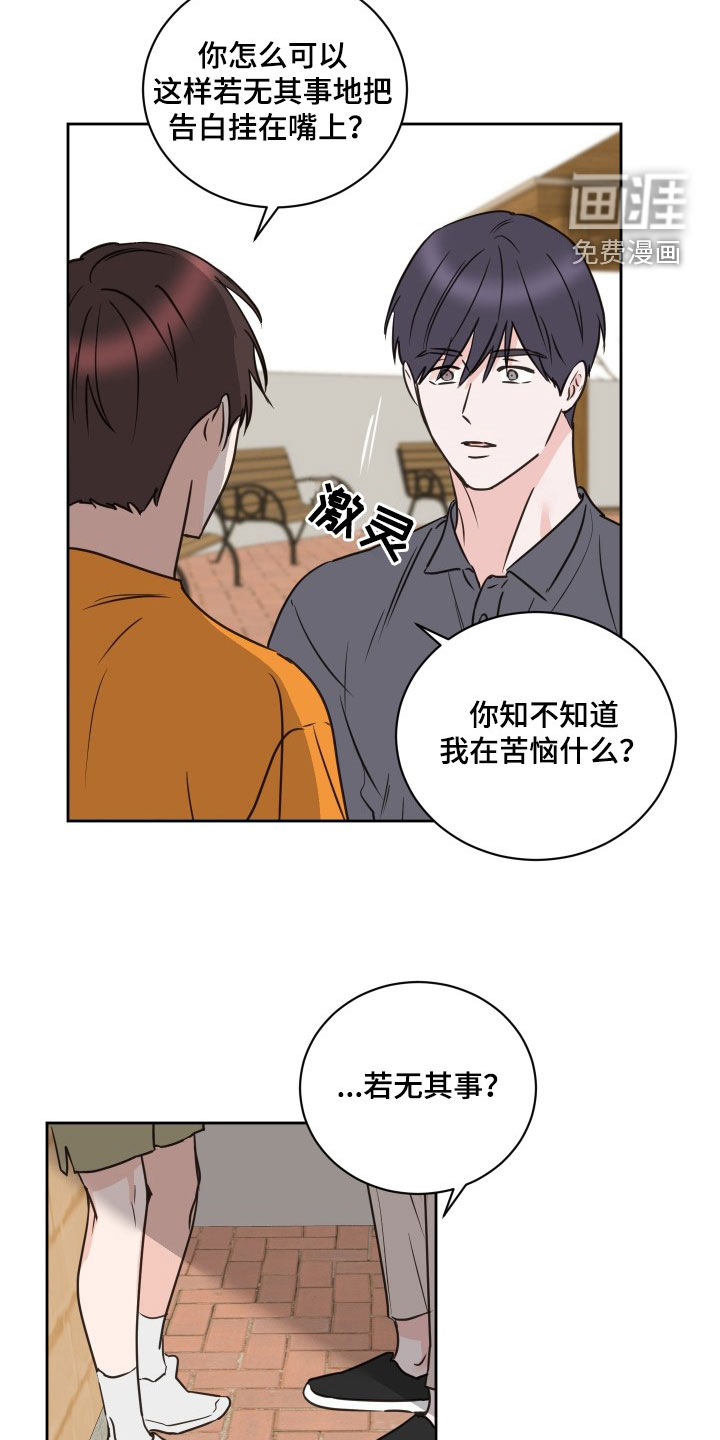 第71话5