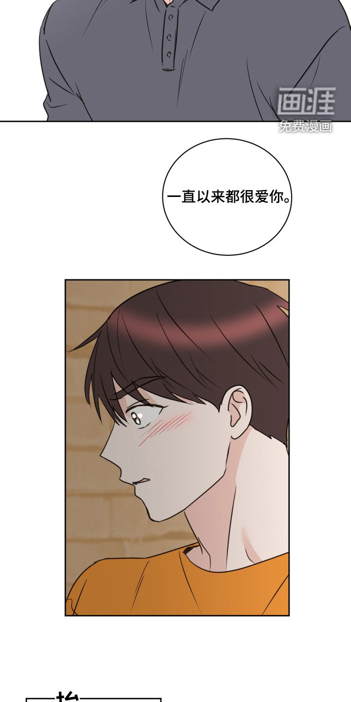 第71话8