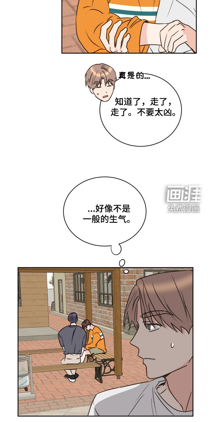 第70话10