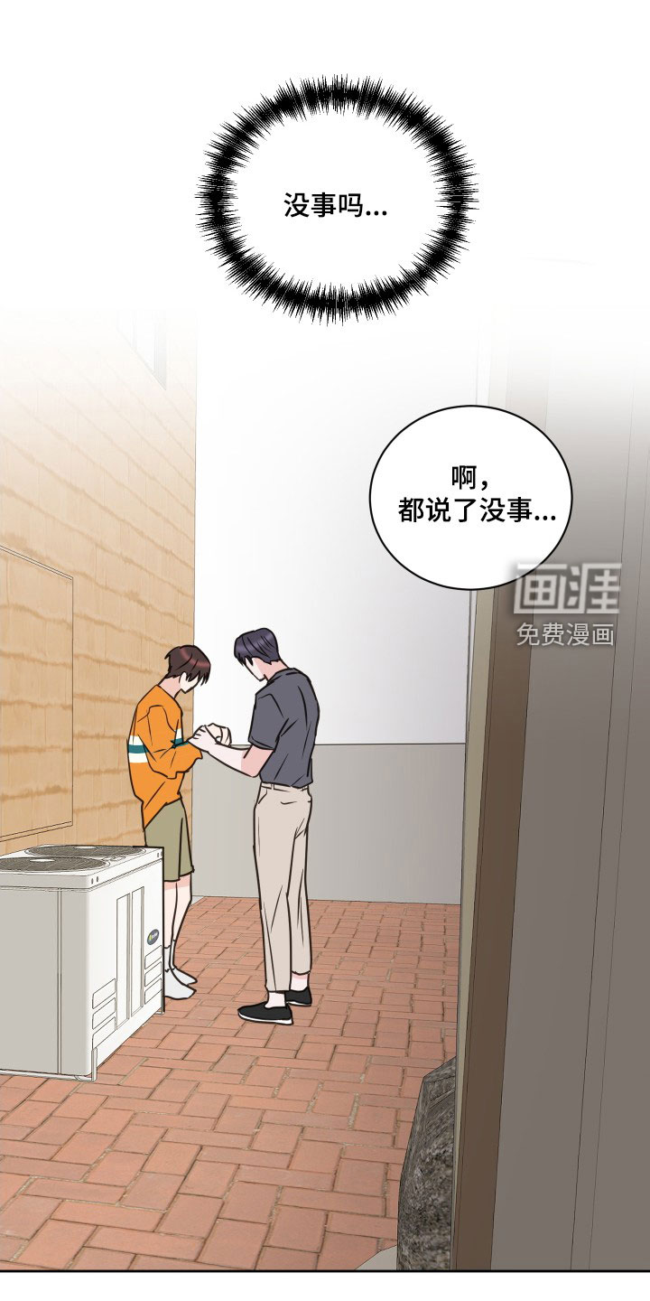 第70话11