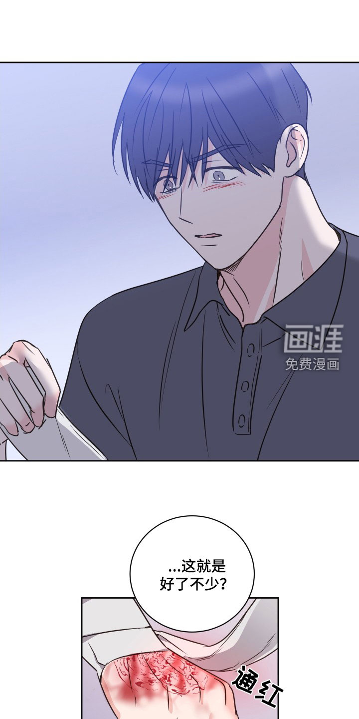 第70话12