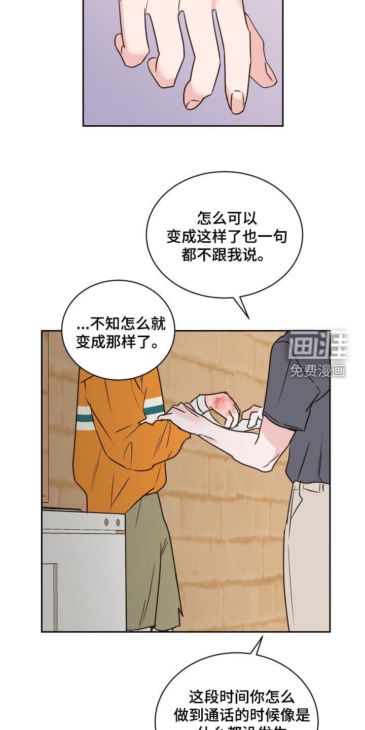 第70话13