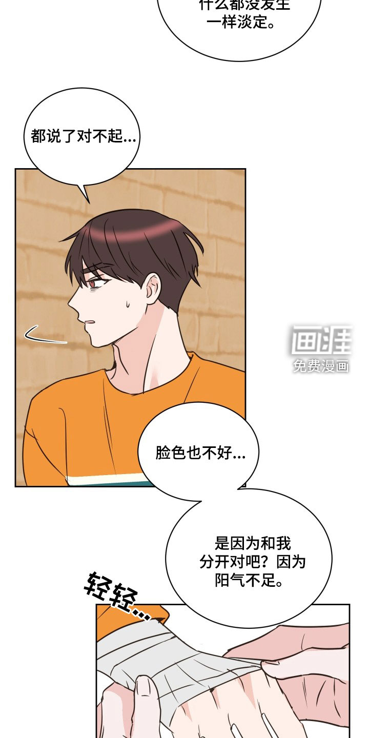 第70话14