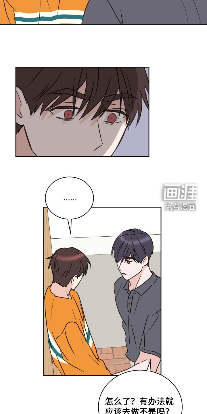 第70话16