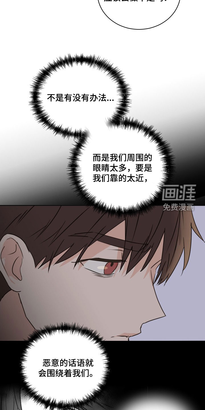 第70话17
