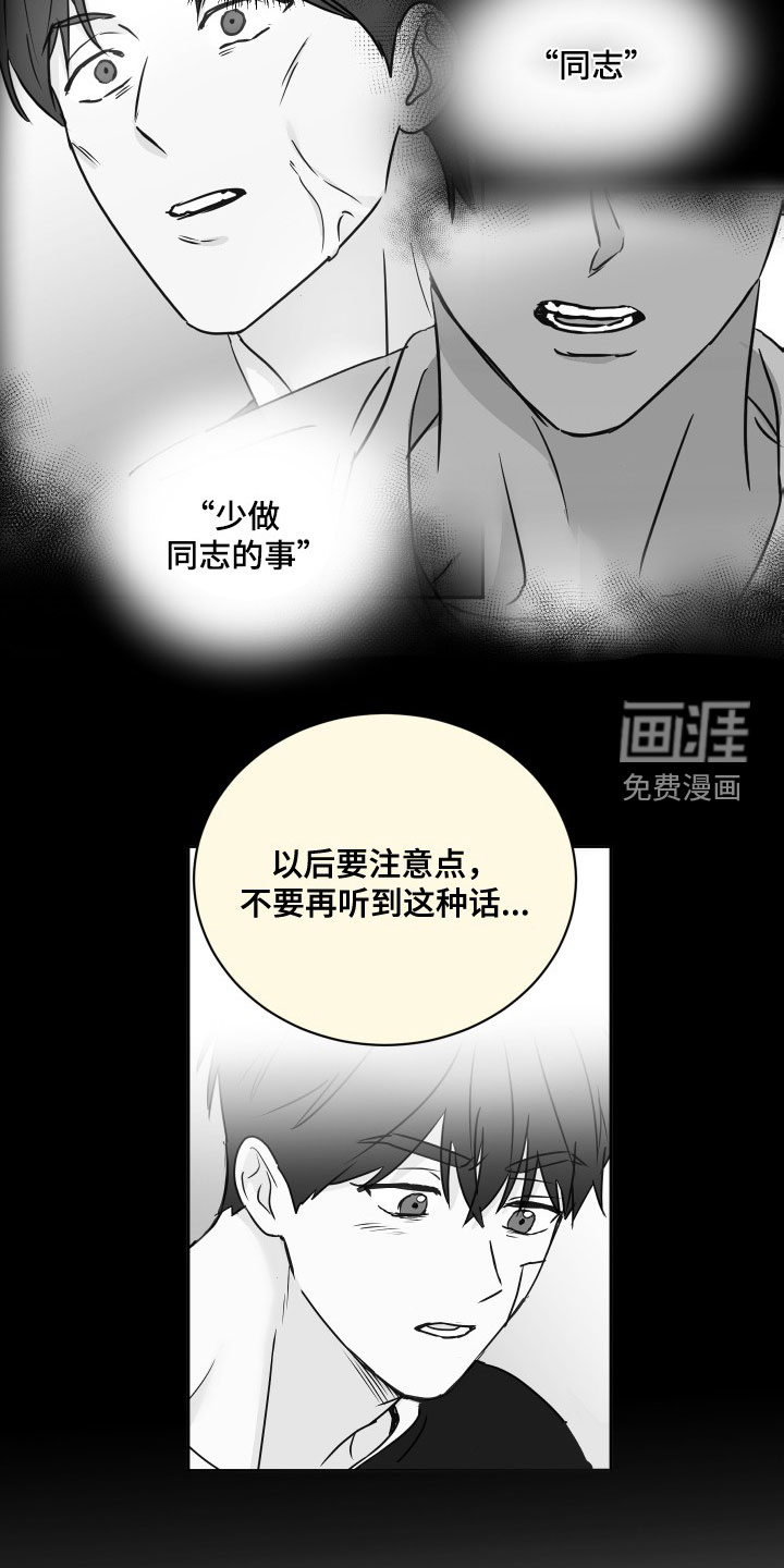 第70话18