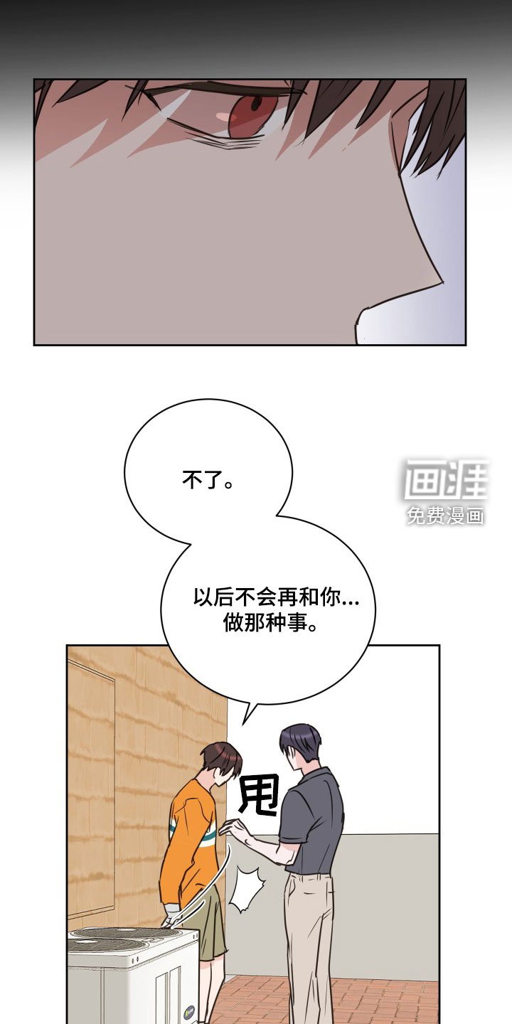 第70话19