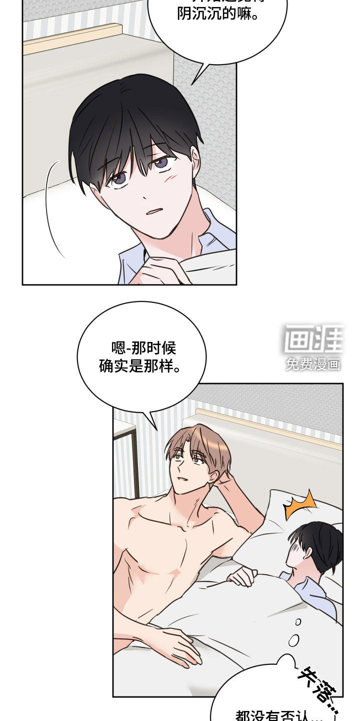 第70话2