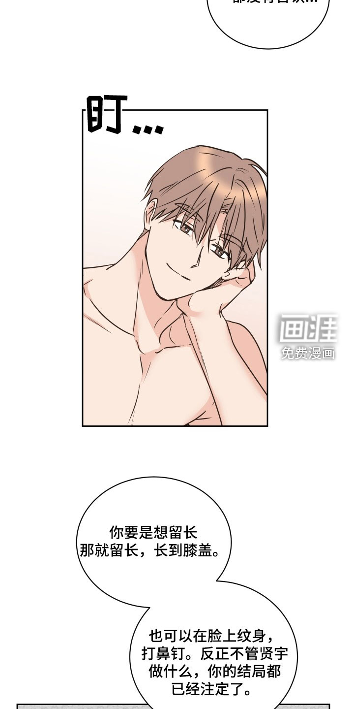 第70话3