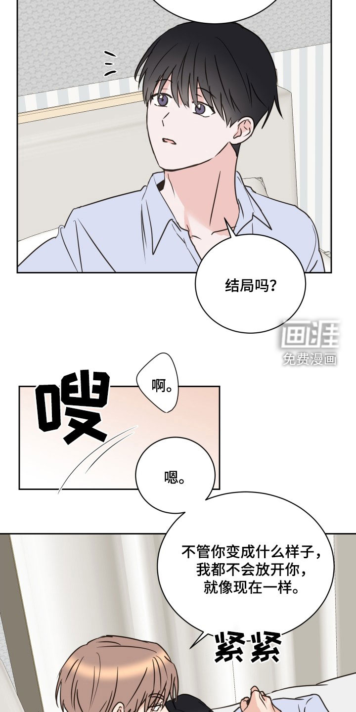 第70话4