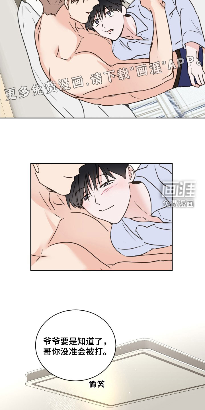 第70话5