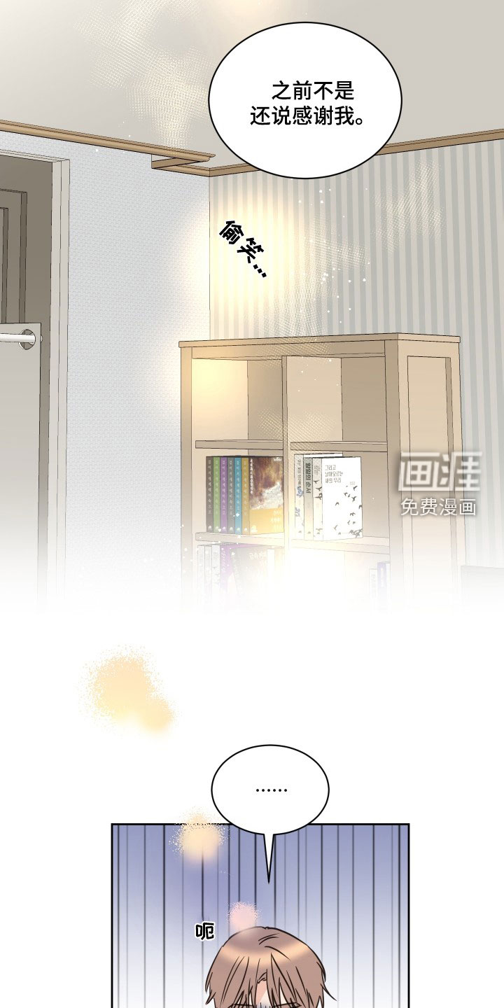 第70话6