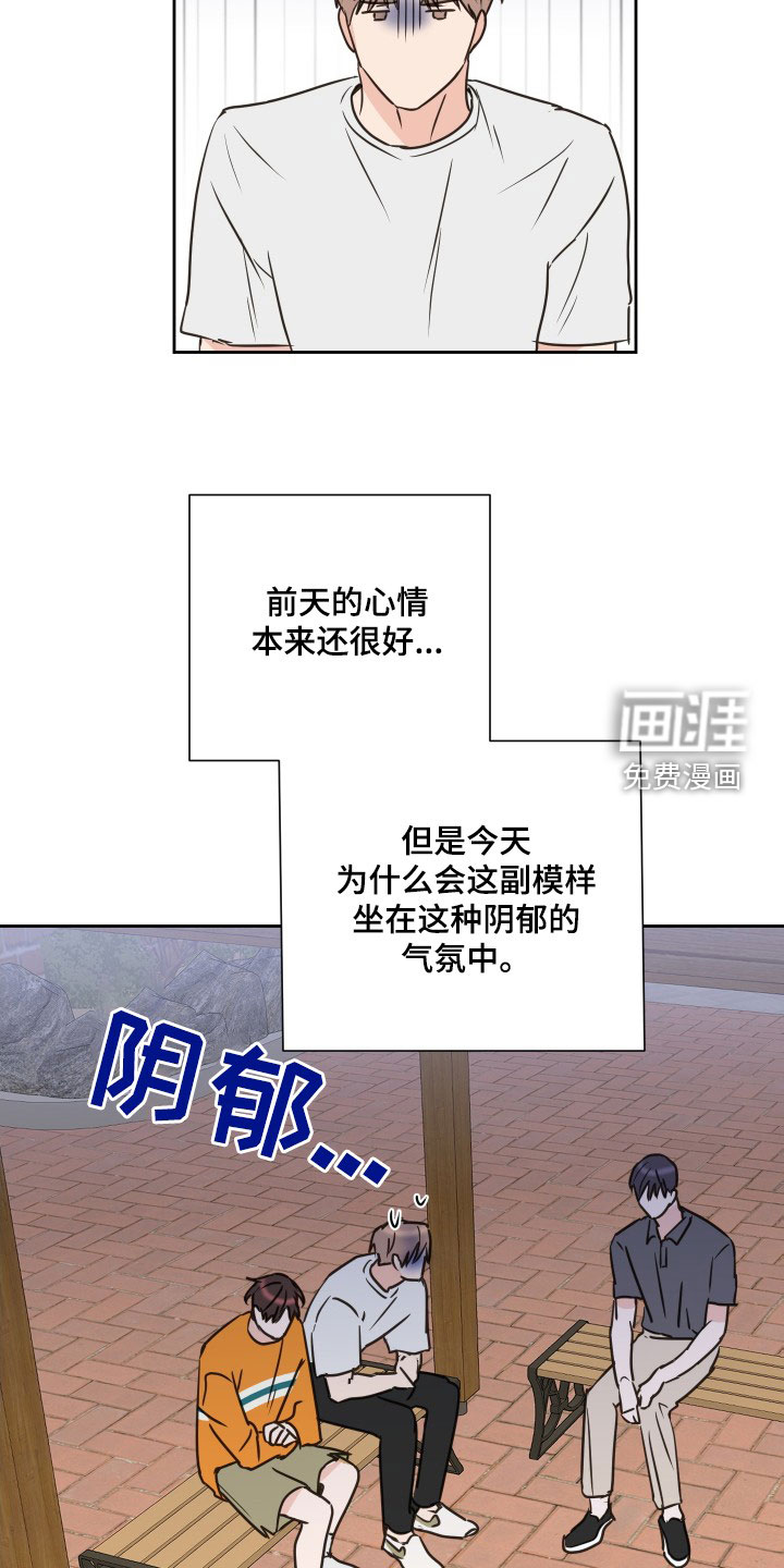 第70话7
