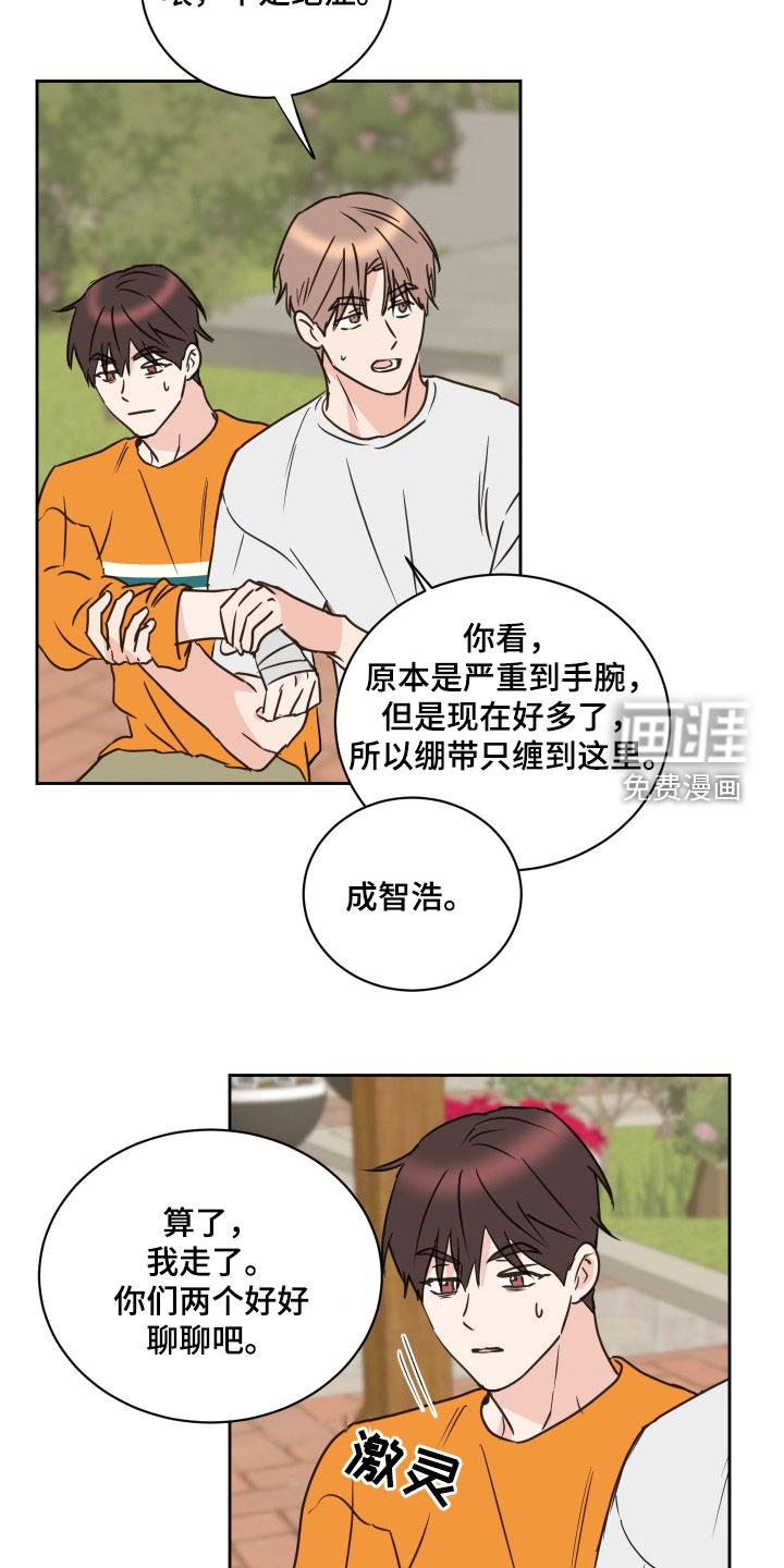 第70话9