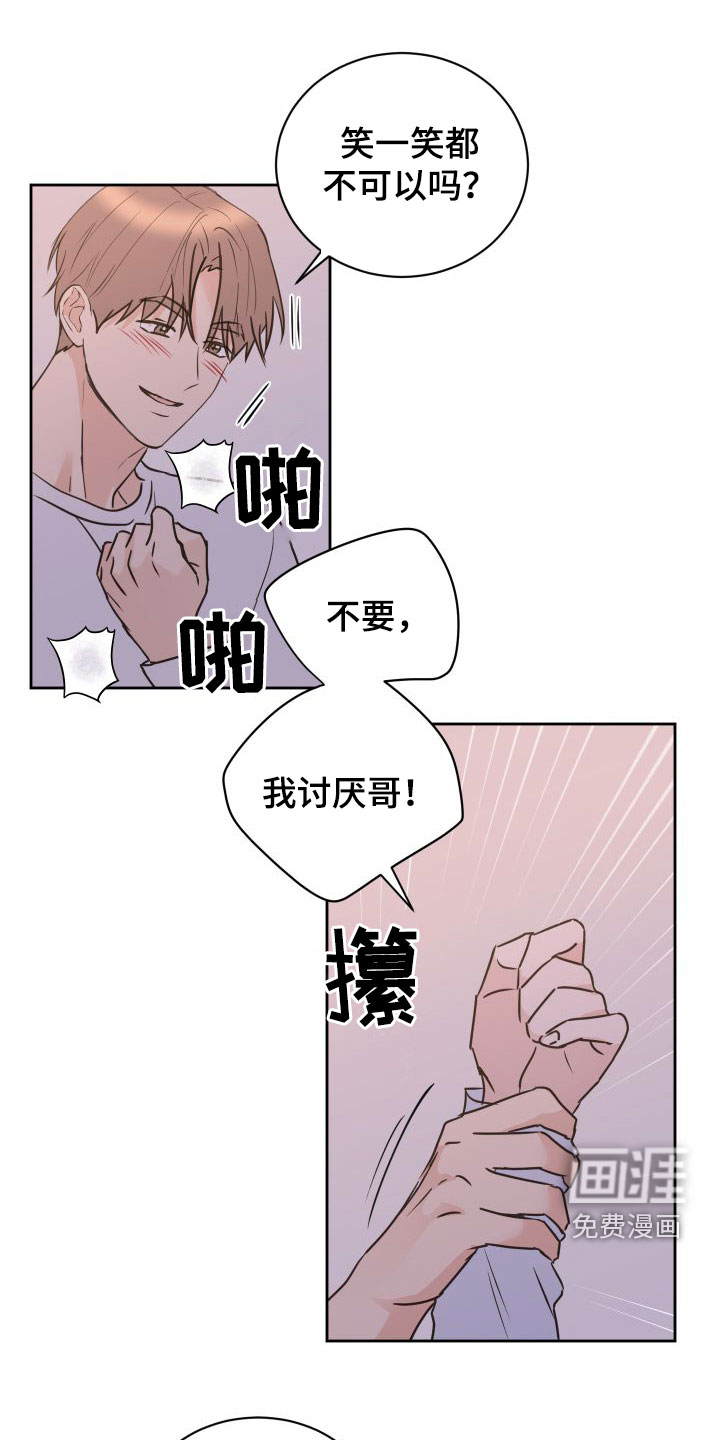 第69话0
