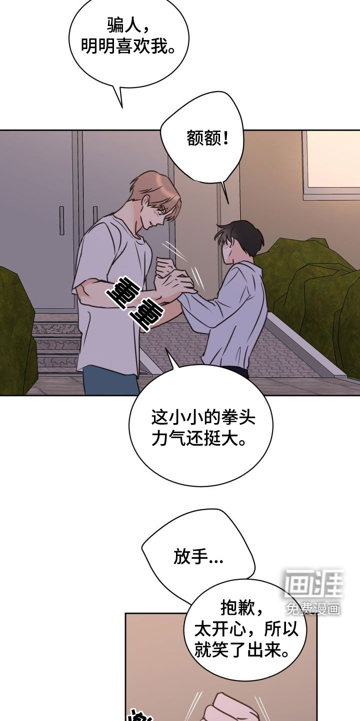 第69话1