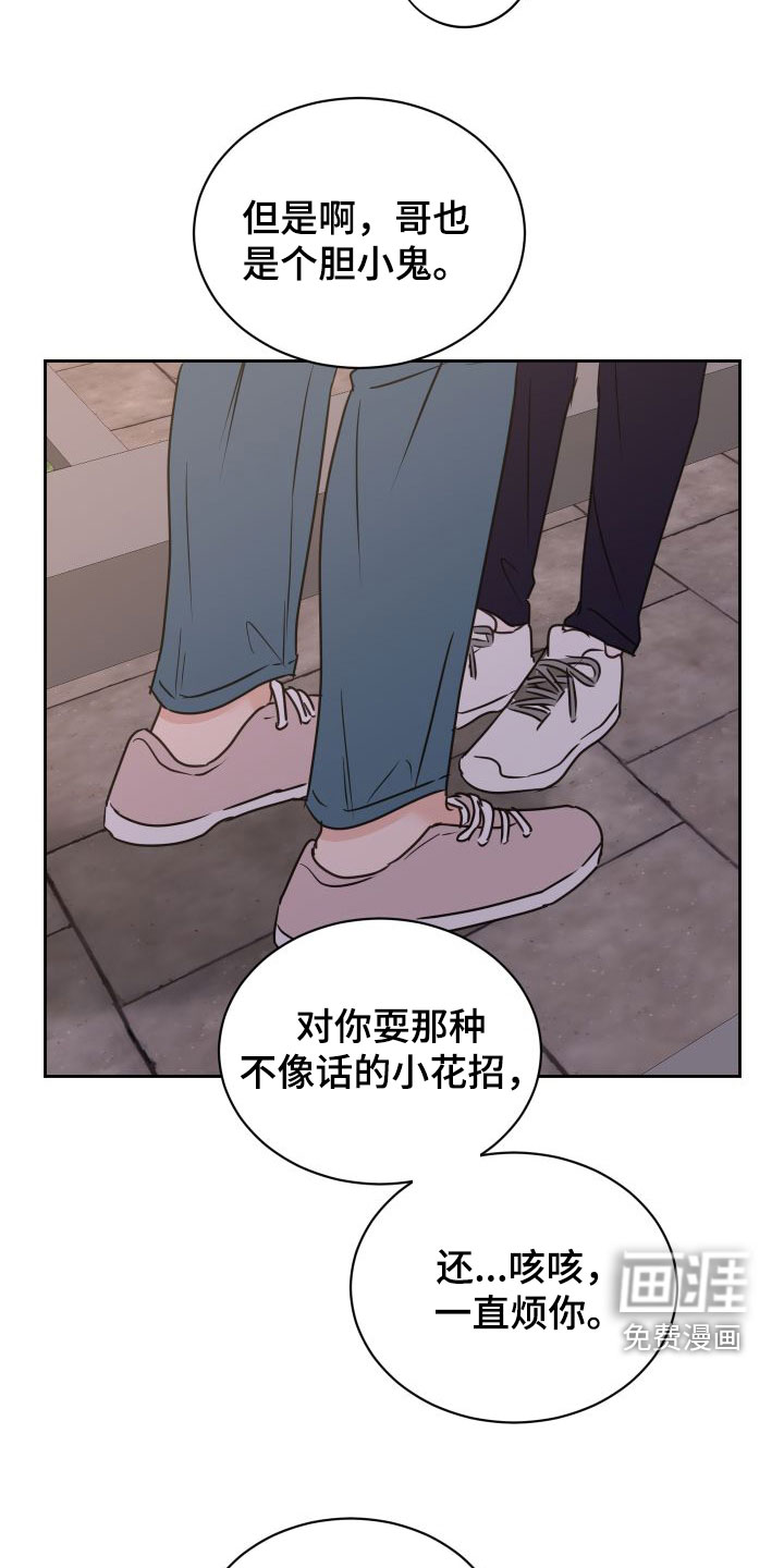 第69话10