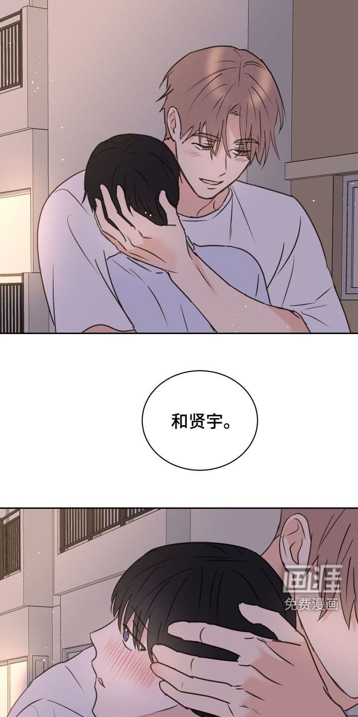 第69话12