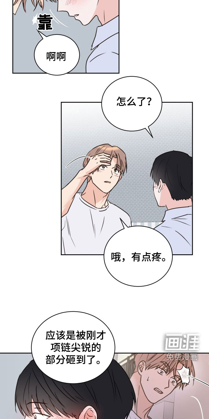 第69话15