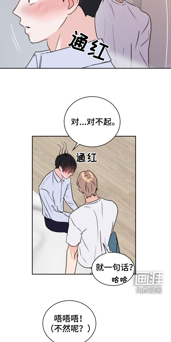 第69话16