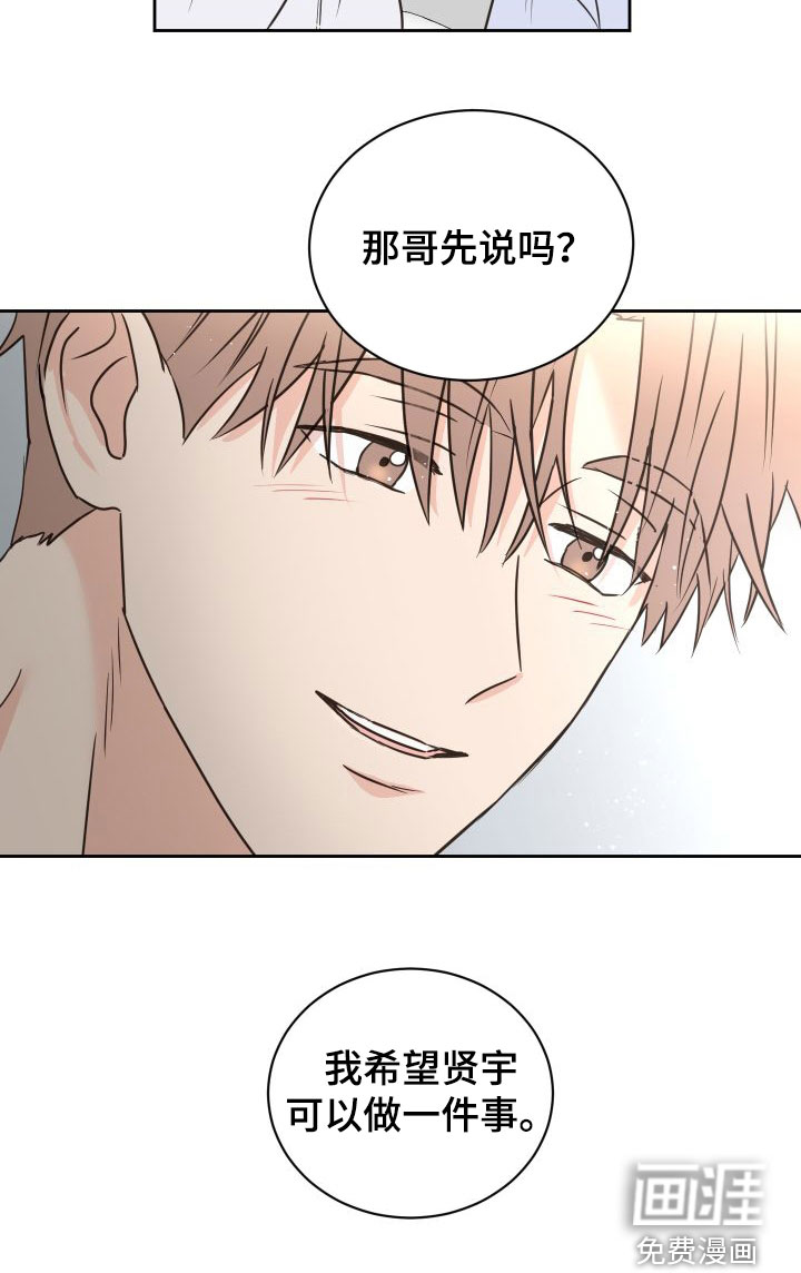 第69话18