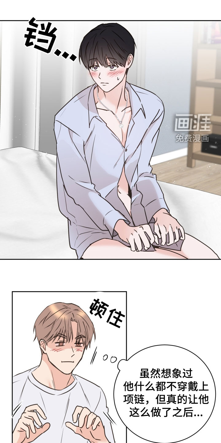 第69话19