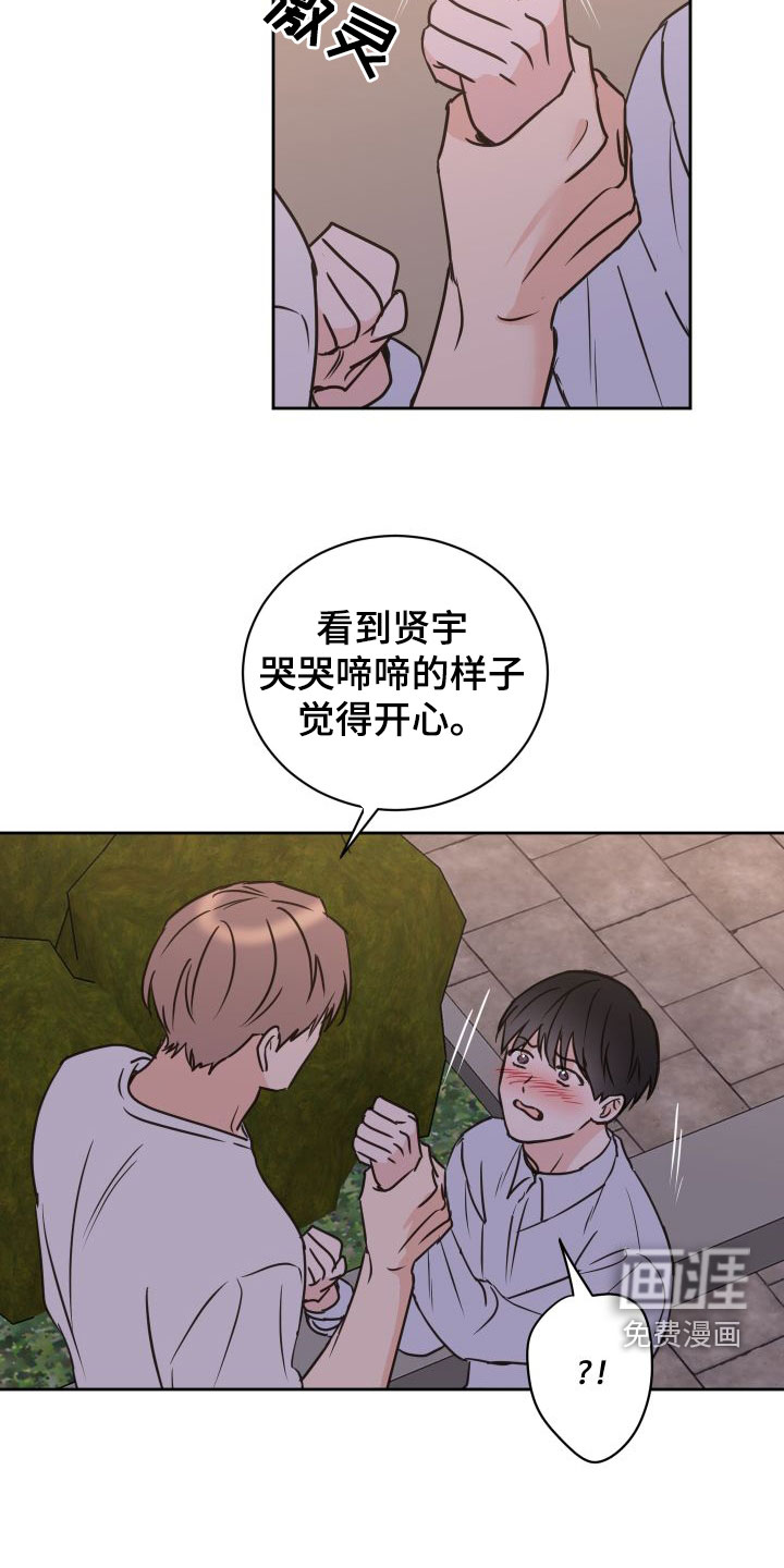 第69话2
