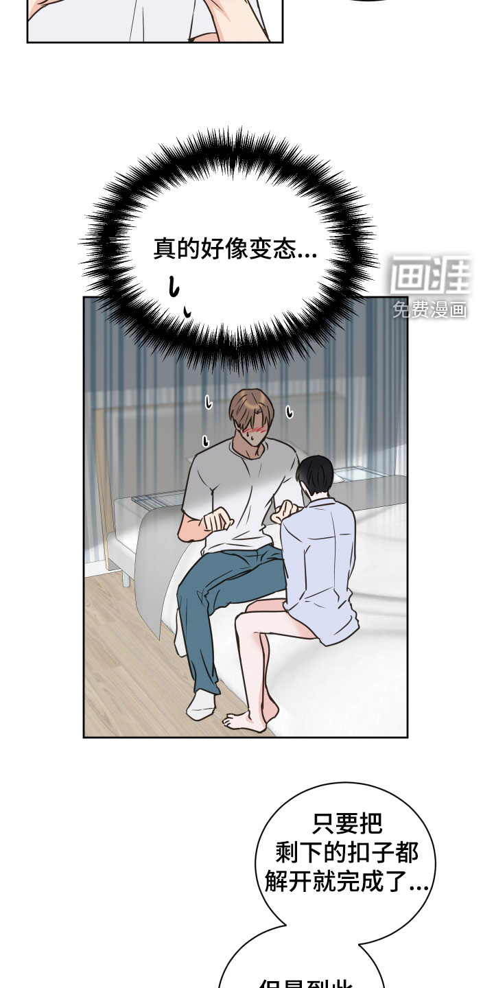 第69话20