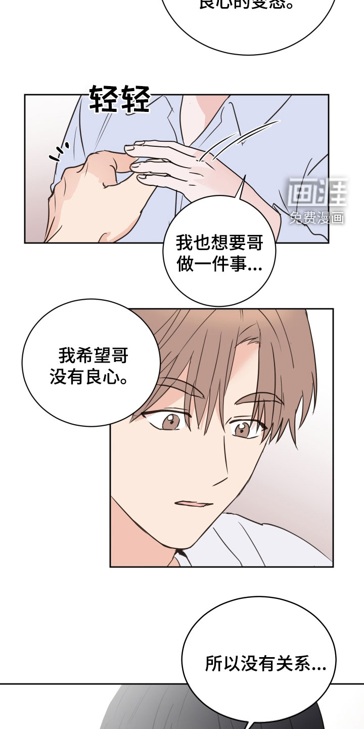 第69话22