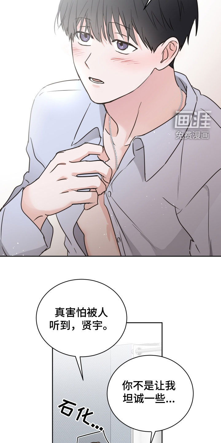 第69话23