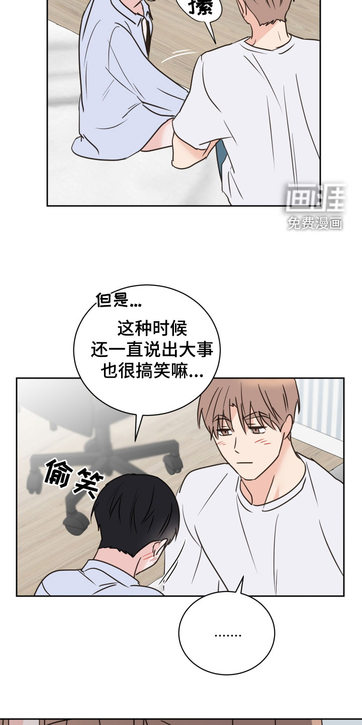 第69话25
