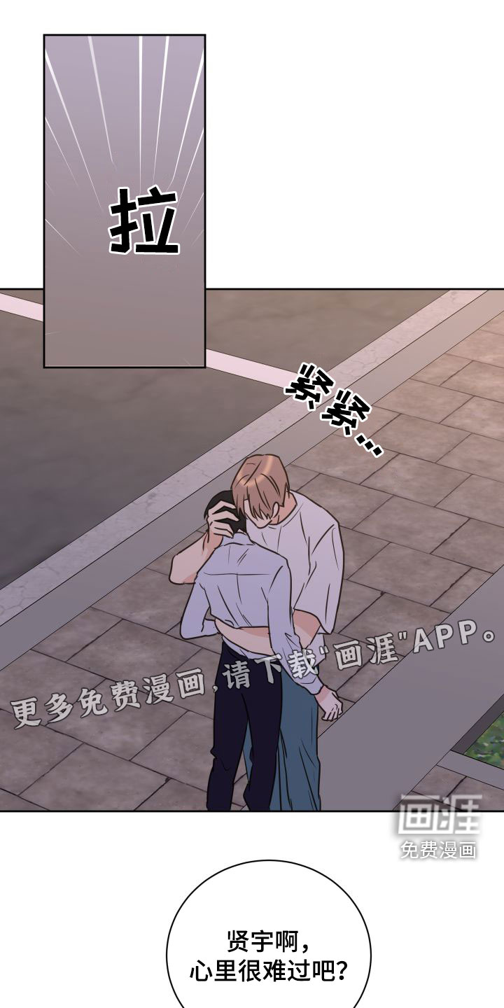 第69话3