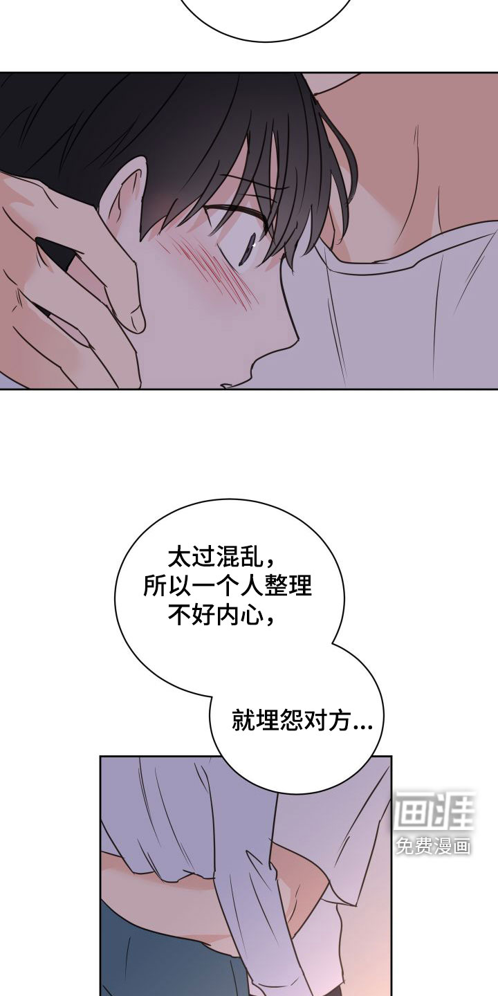 第69话4