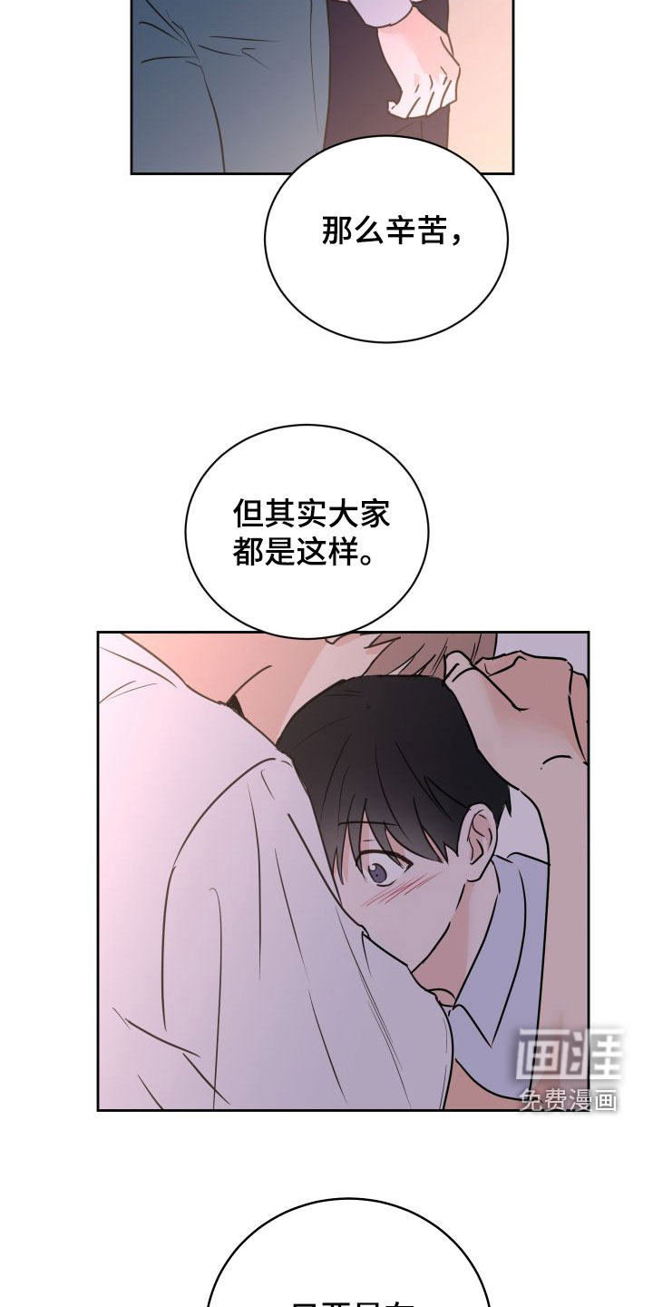 第69话5