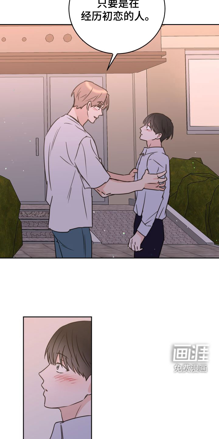 第69话6