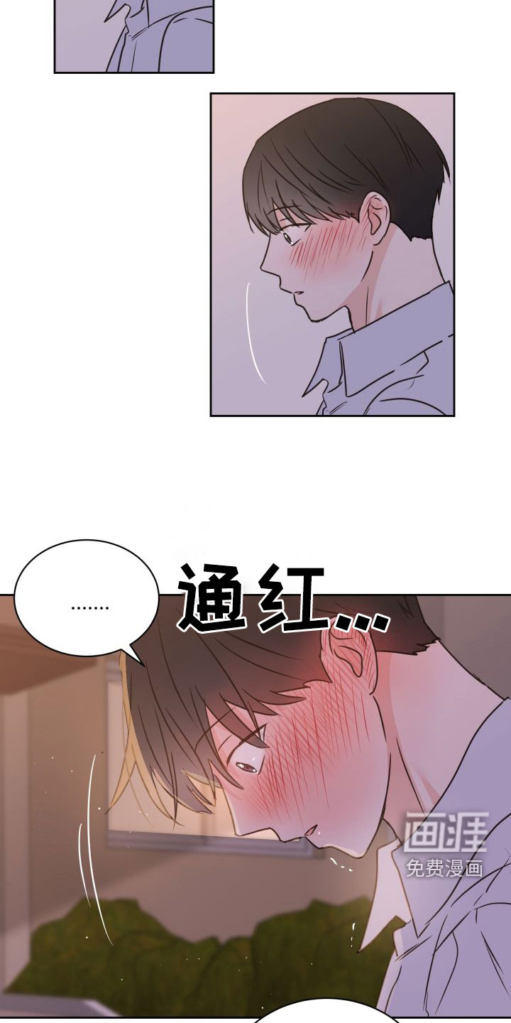第69话7