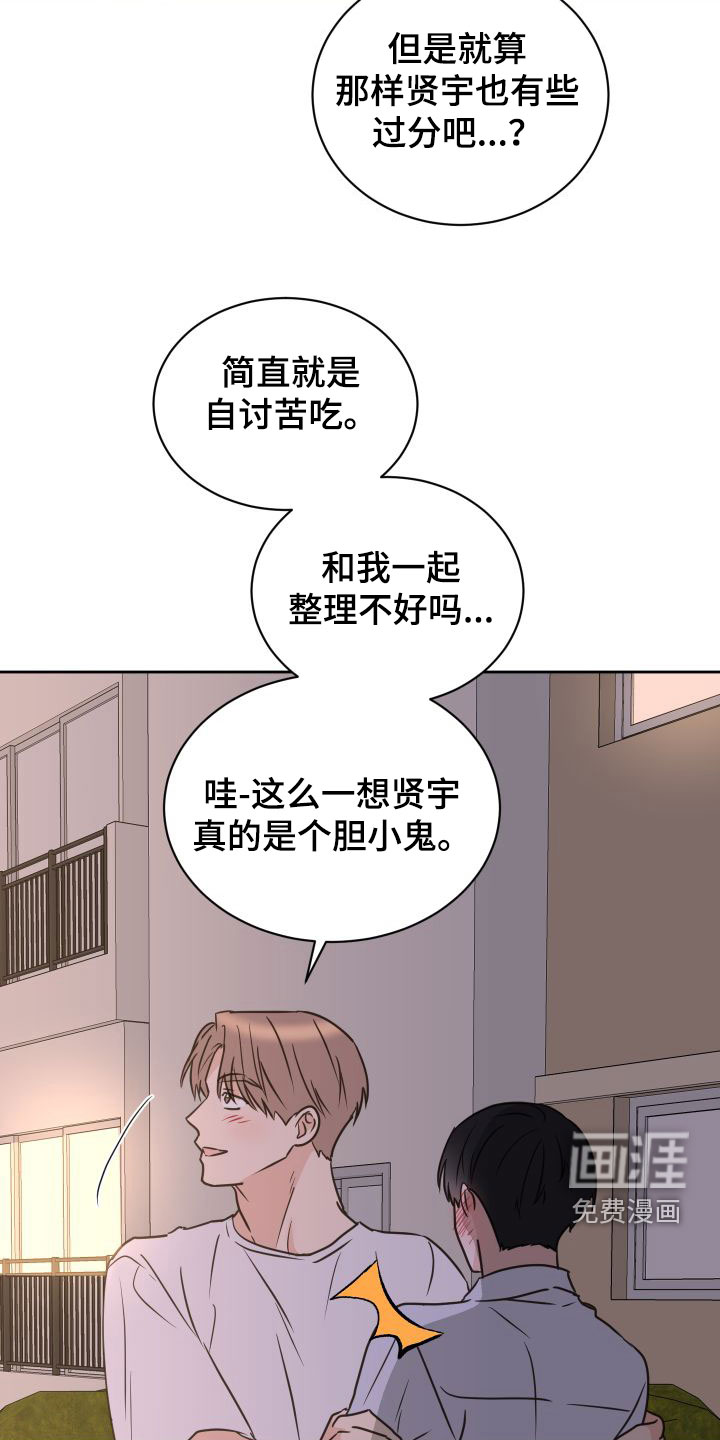 第69话8