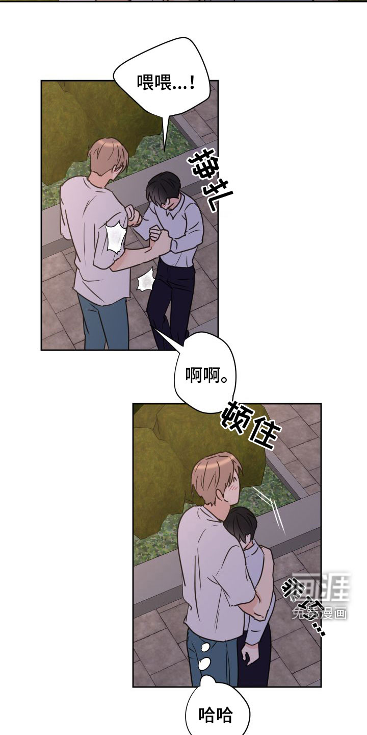 第69话9