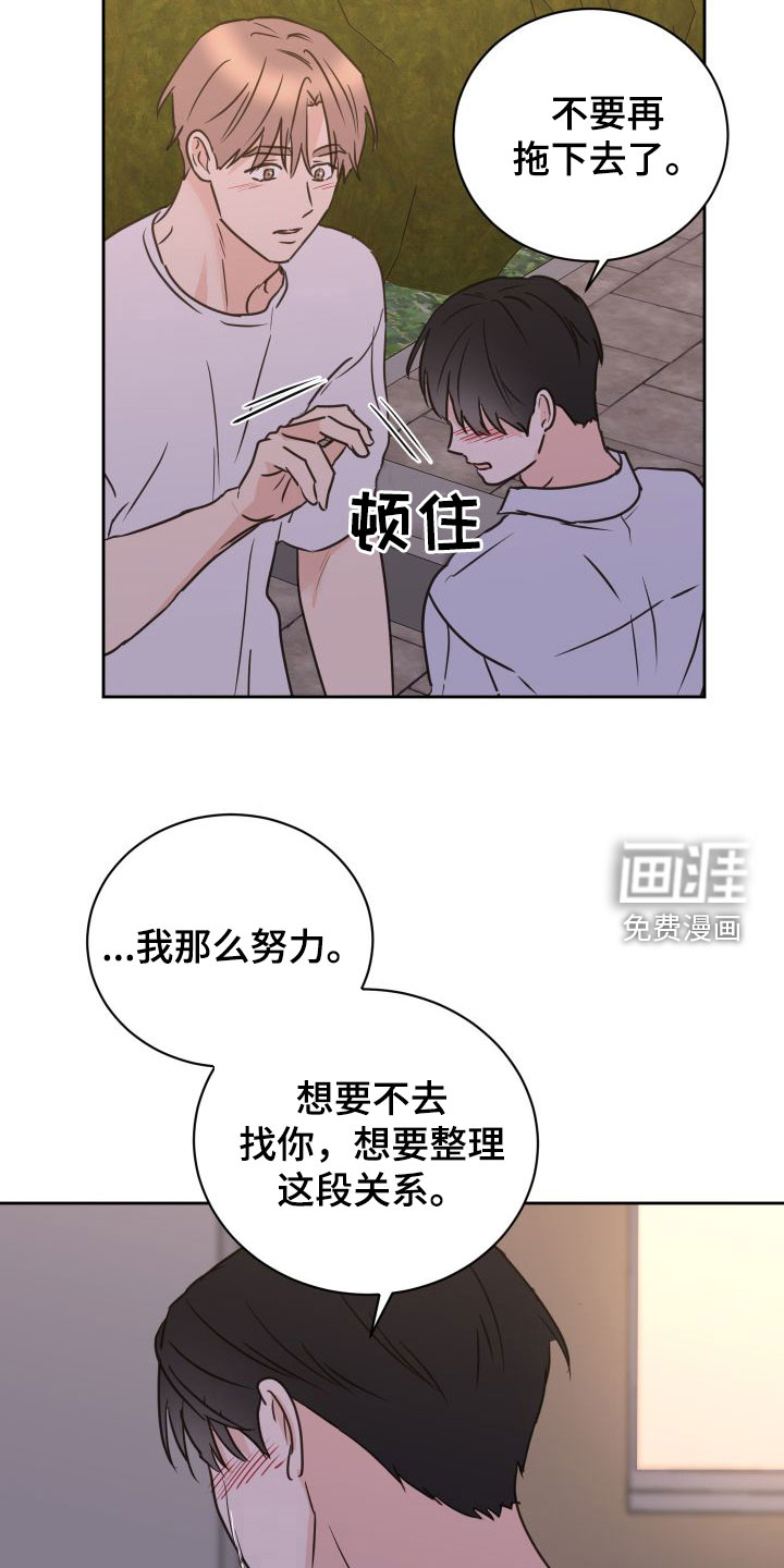 第68话1