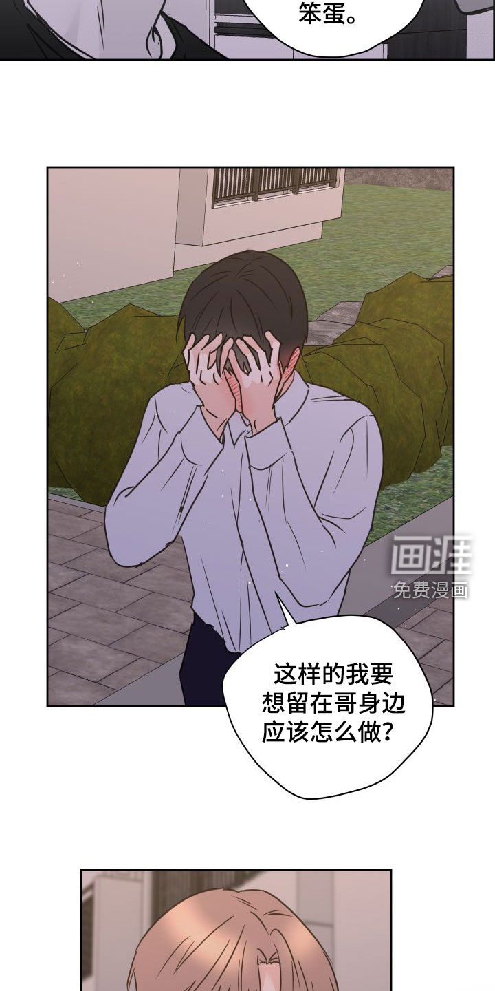 第68话10