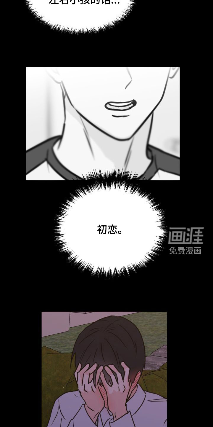 第68话13