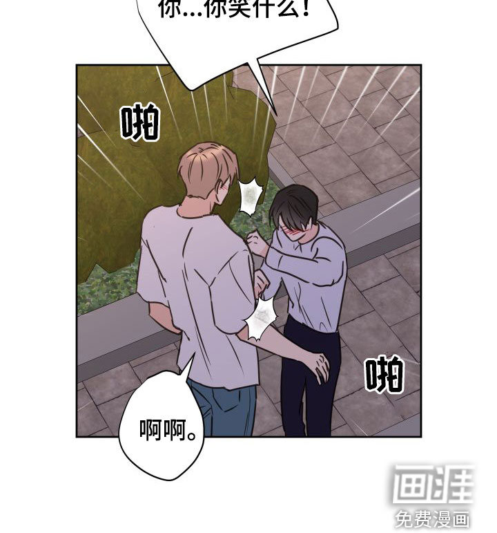 第68话17