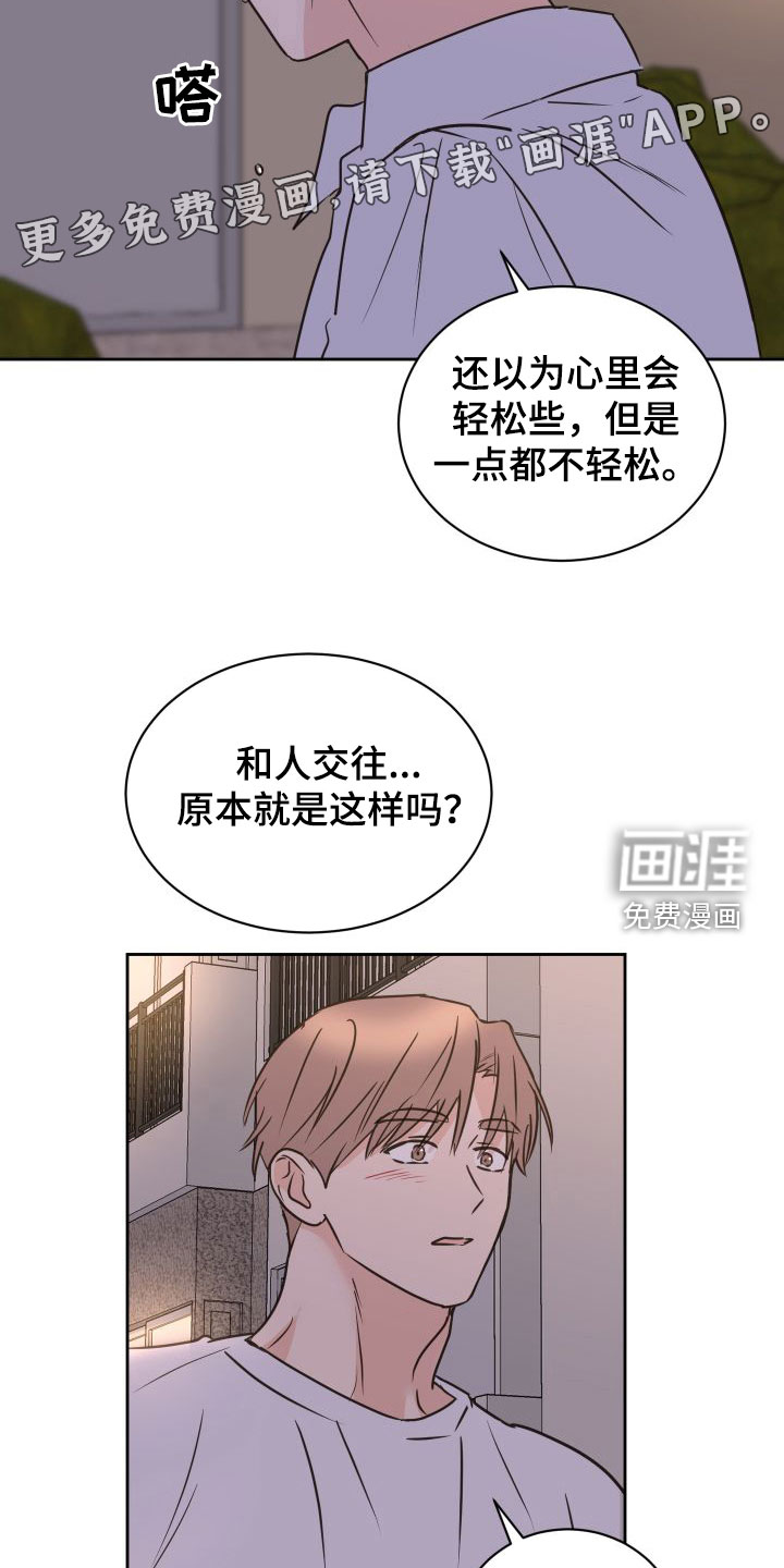 第68话2